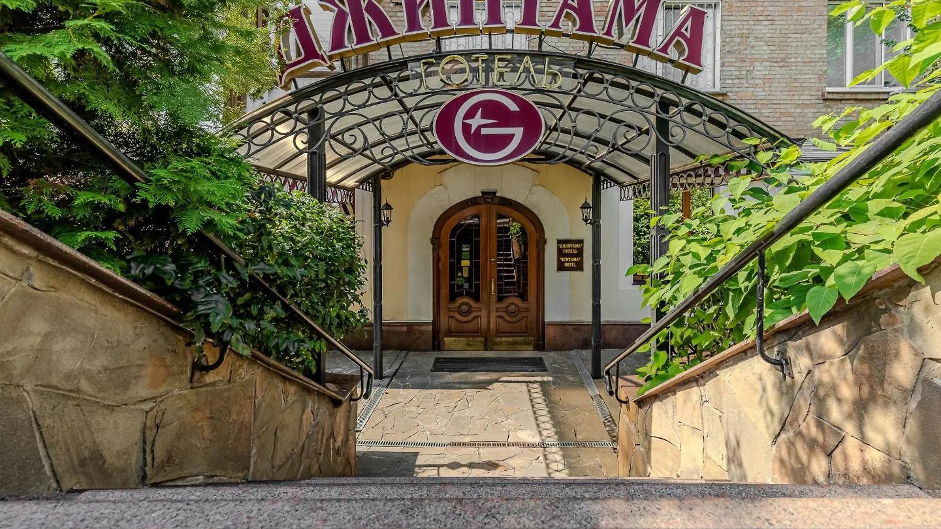 Gallery Hotel Gintama Apgrade Kyiv